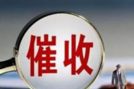 谷城讨债公司成功追回初中同学借款40万成功案例